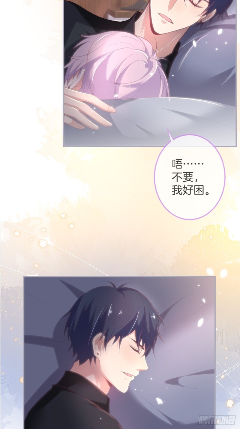 慕逍的真相……4