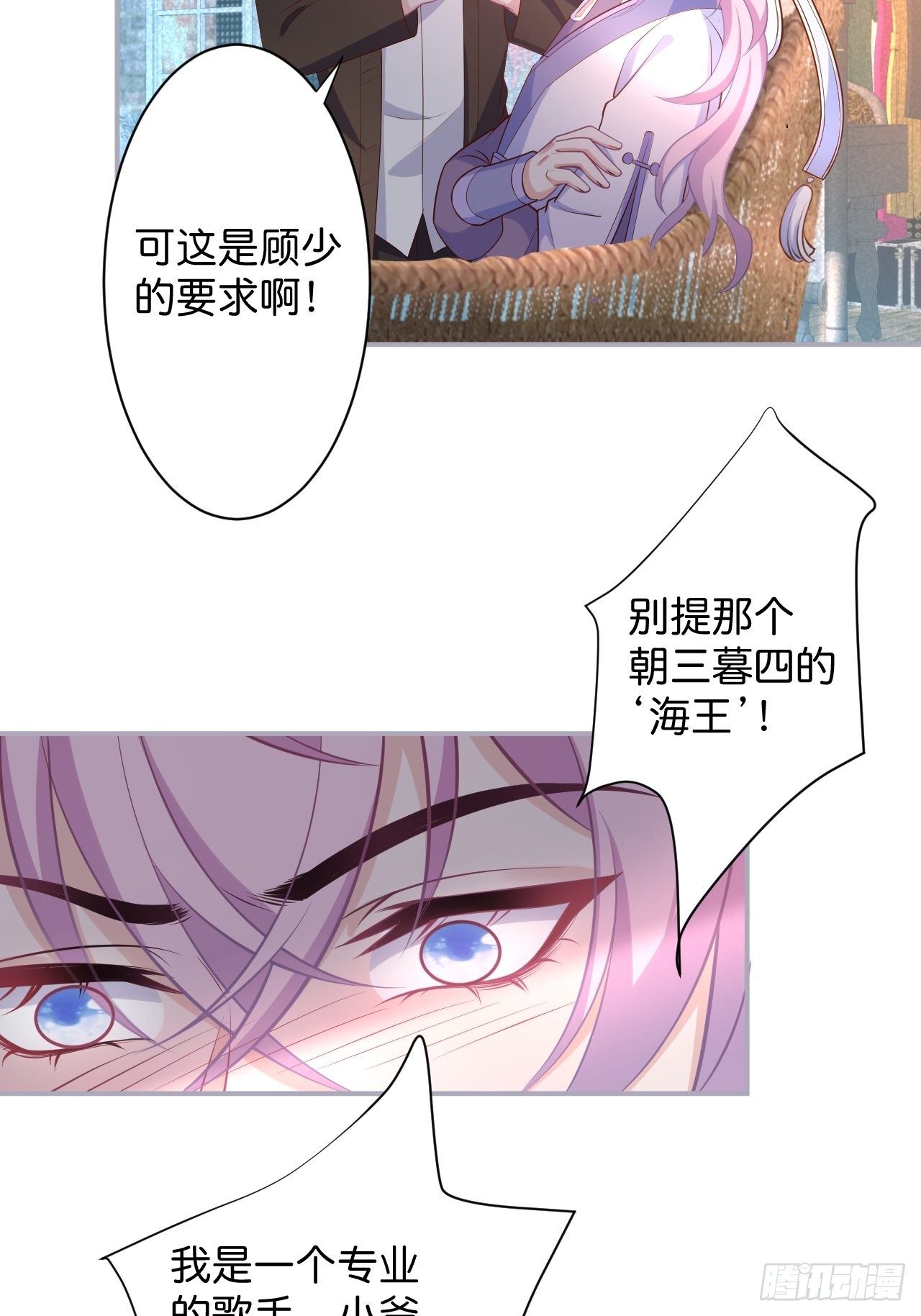 最后一次作死5