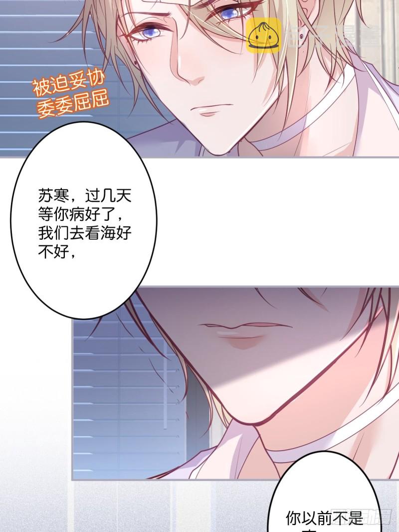 三人行，必有“老攻”。16