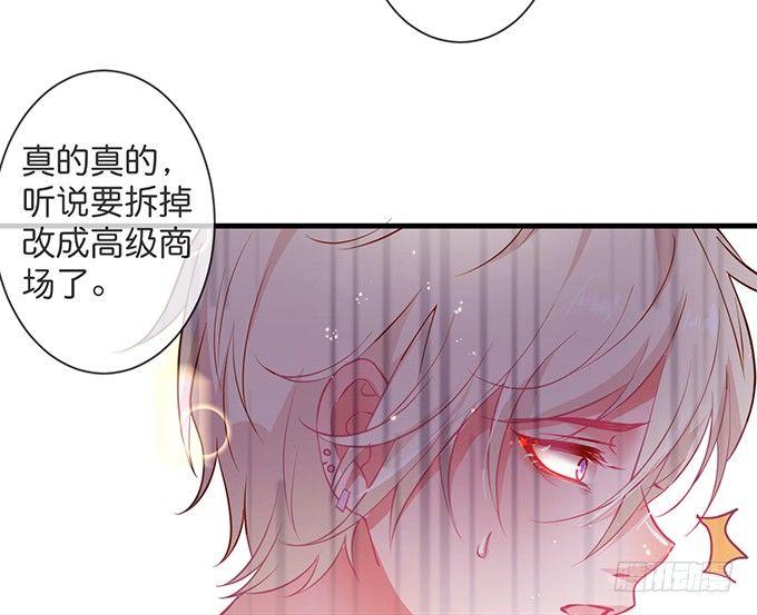 回来就再也不会离开了7