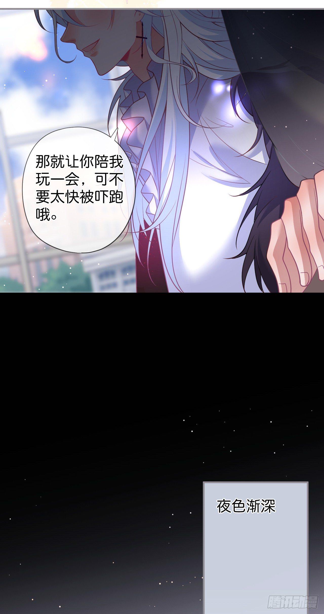 吸血鬼篇二18