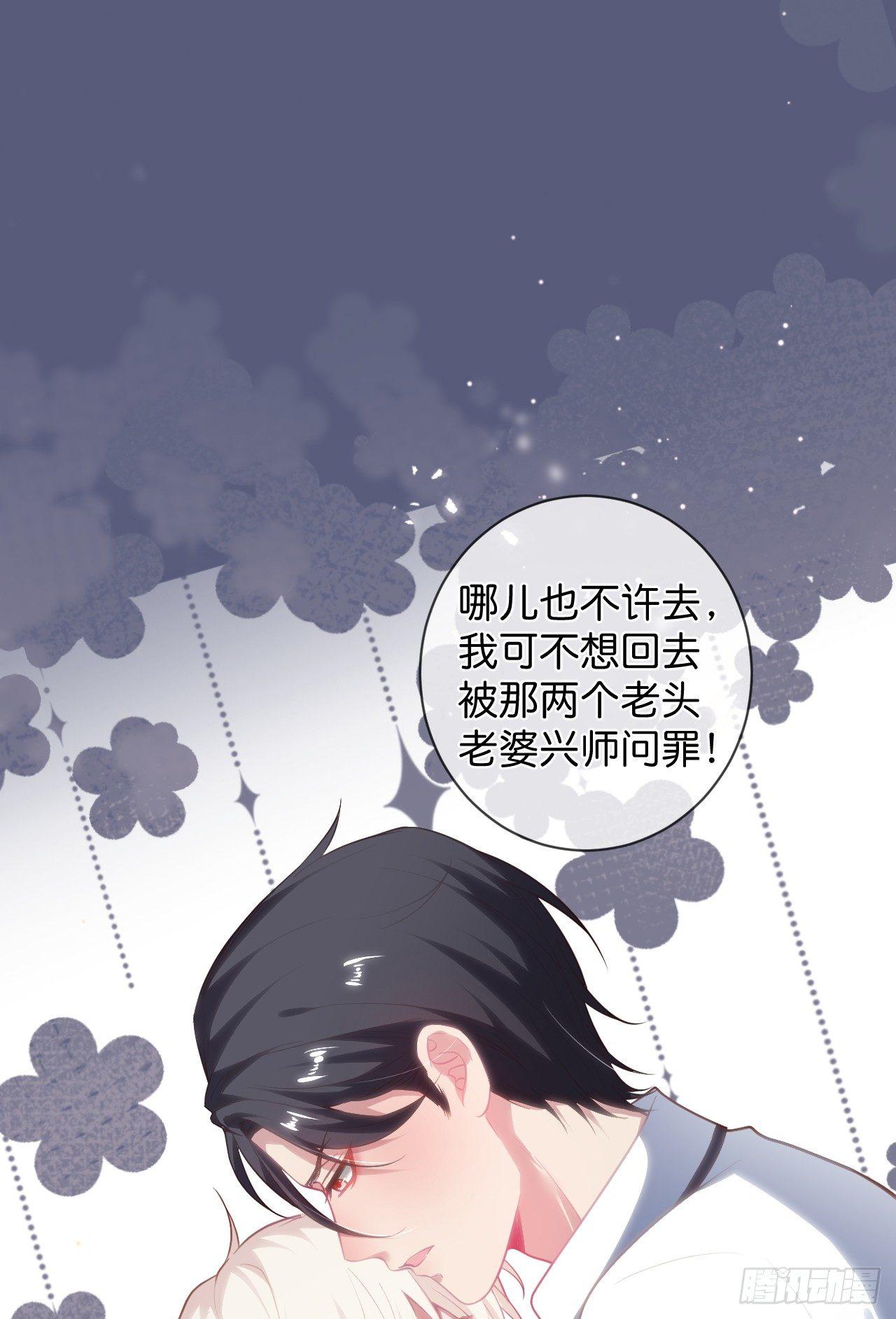 你还想逃到哪去！26