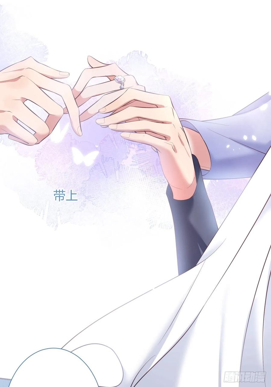 三年后，霸总和他的小狐狸~41