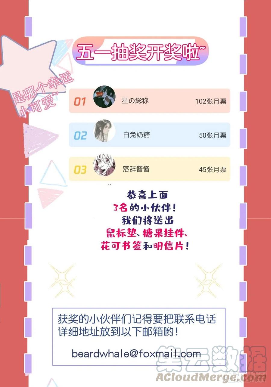 霸总的反击下45
