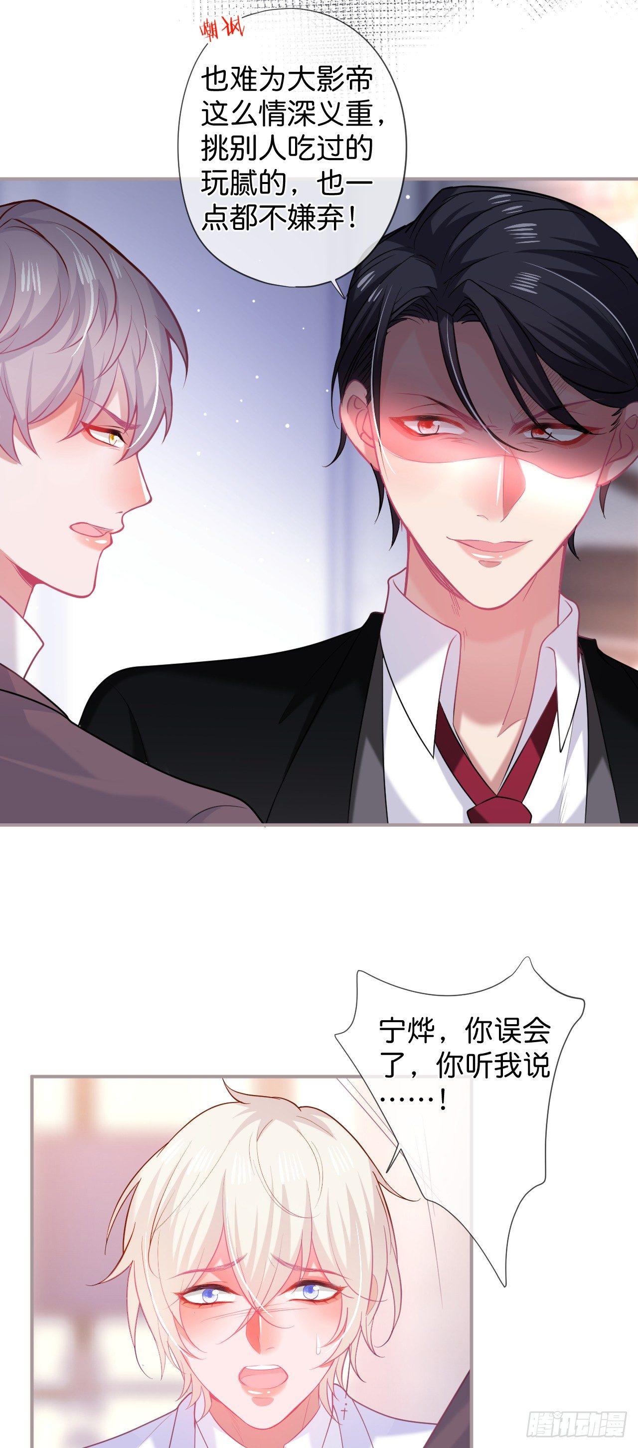 误会18