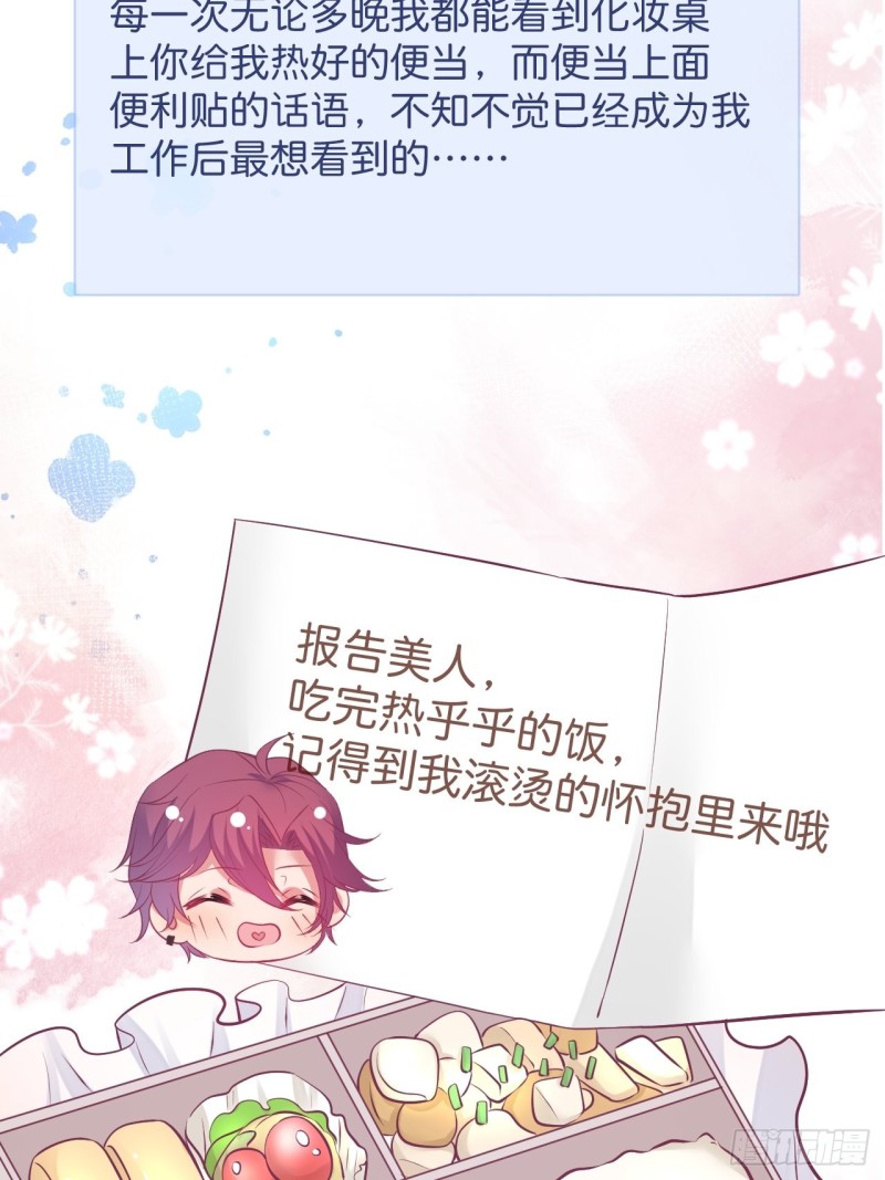 在一起！！！41