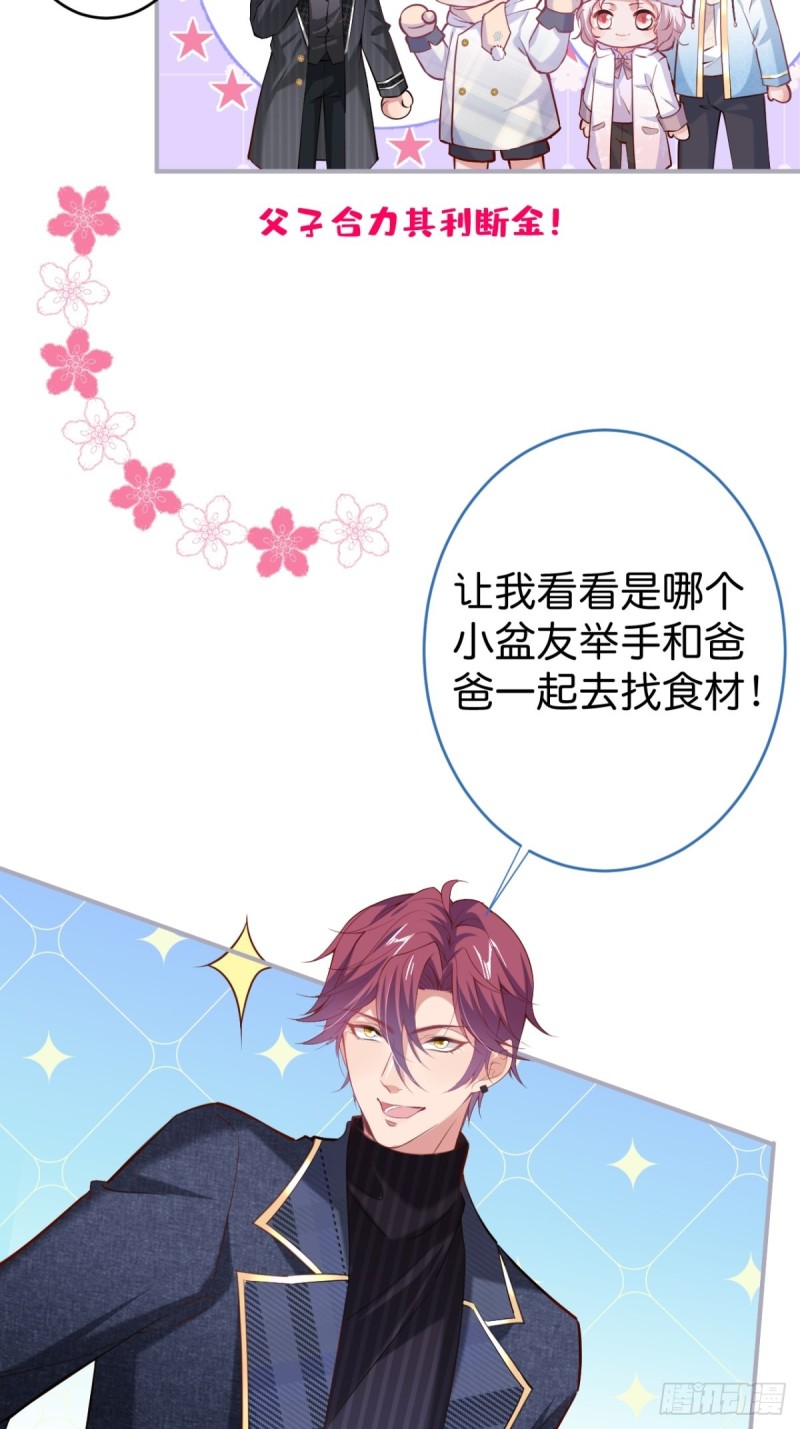 爹，咱们去哪儿~10