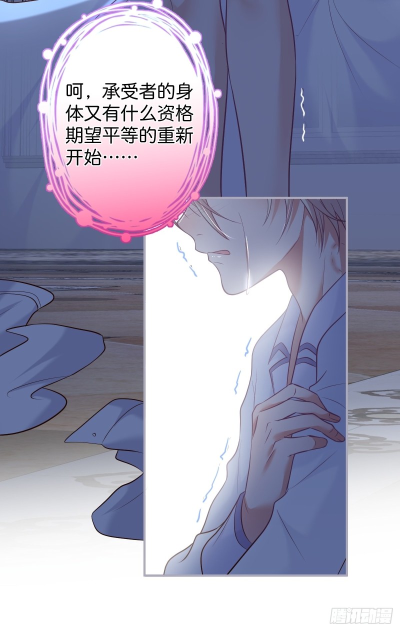 花：我应该在车底。45
