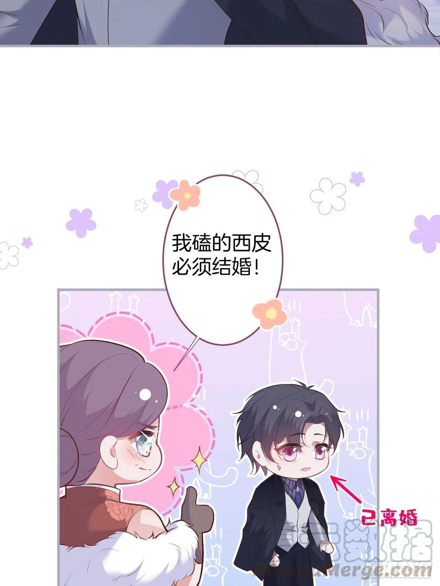 夕阳红结局（上）45