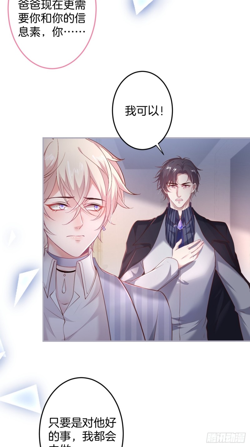 沈霖逍你也会心痛！4
