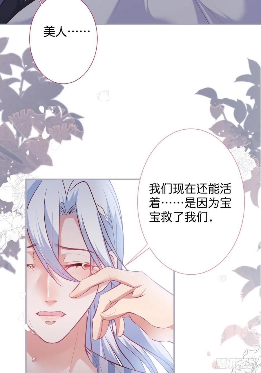 别放弃他……25