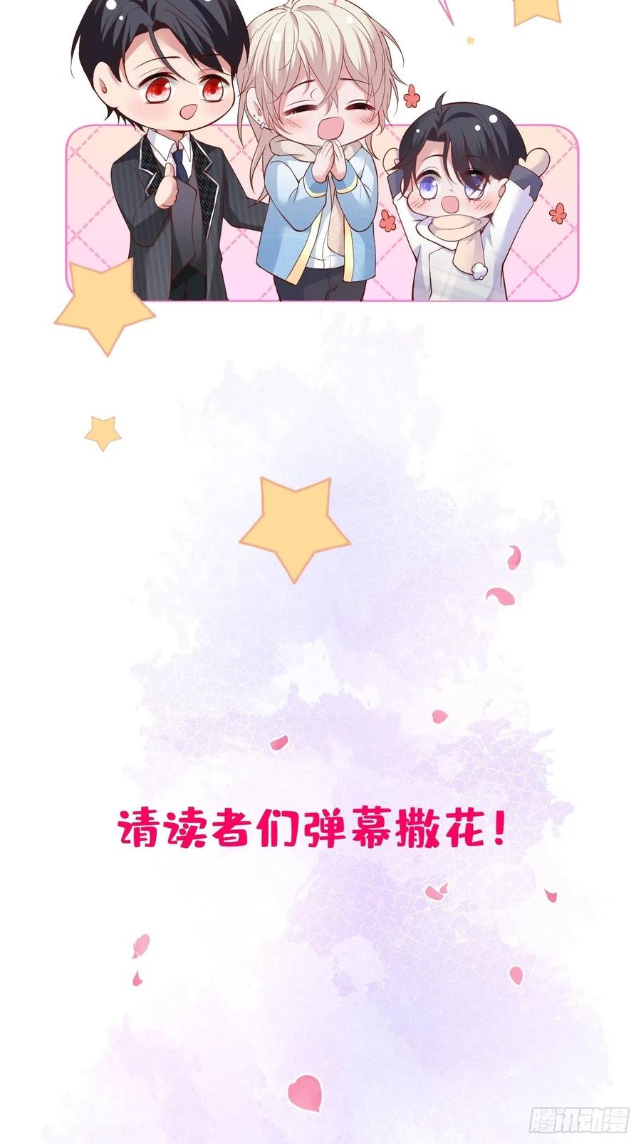 你终于醒来了。25