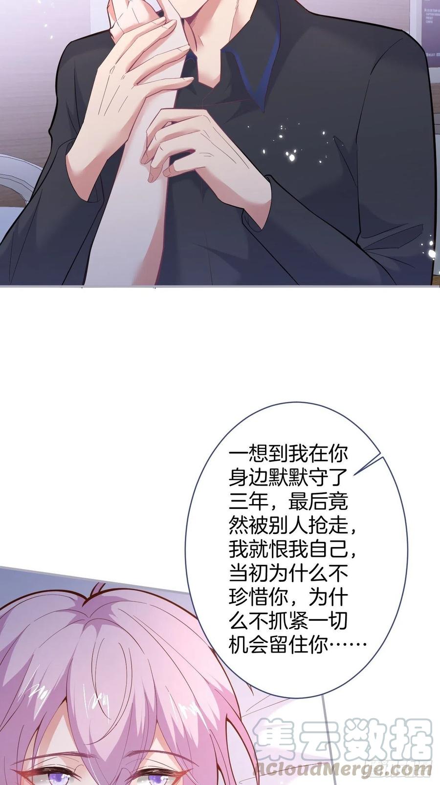 欲擒故纵30
