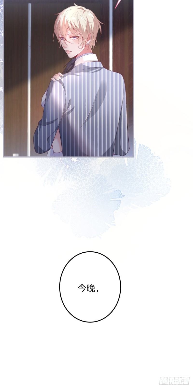 宁烨你行吗？14