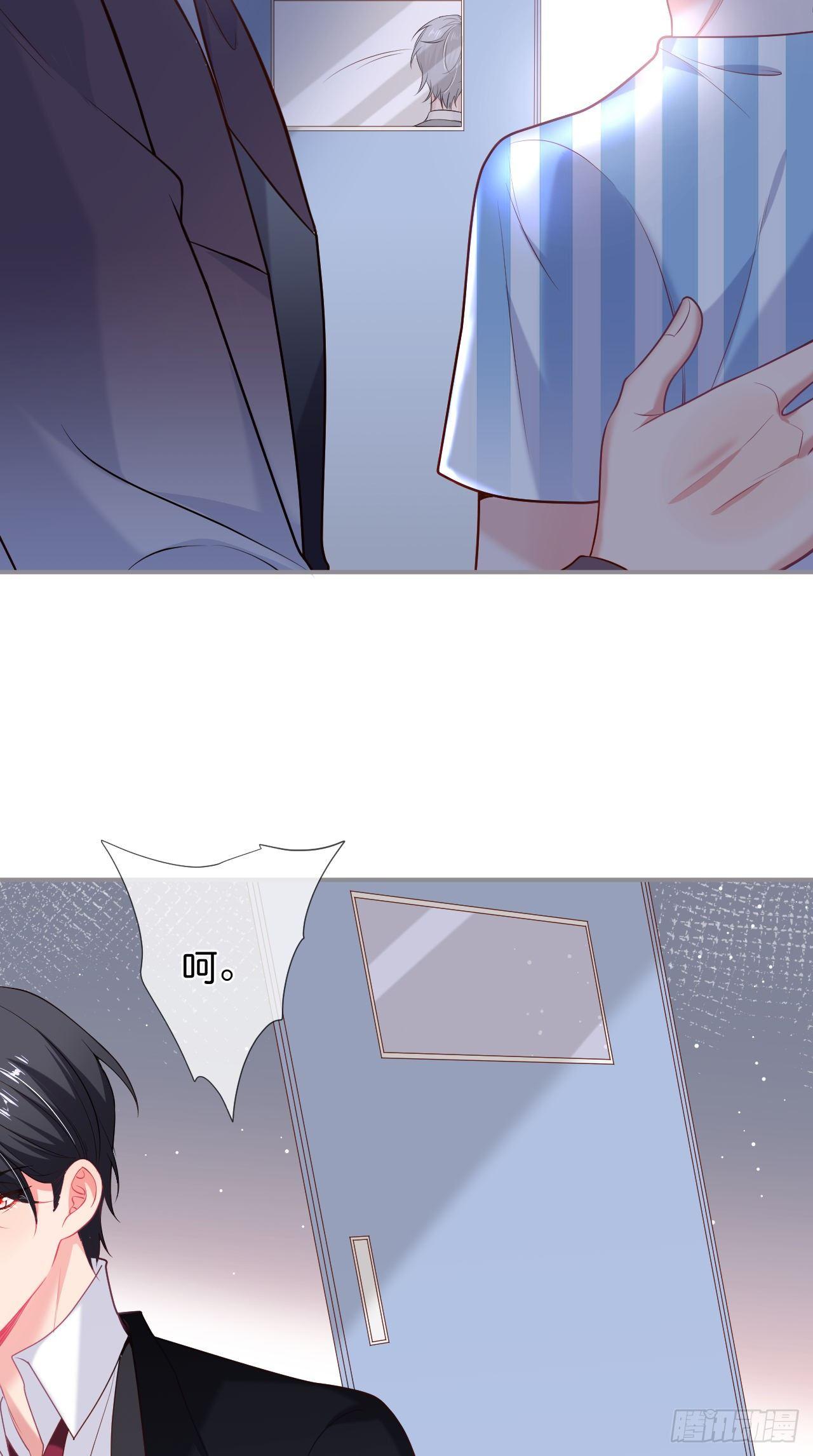 你就这么舍不得？！34