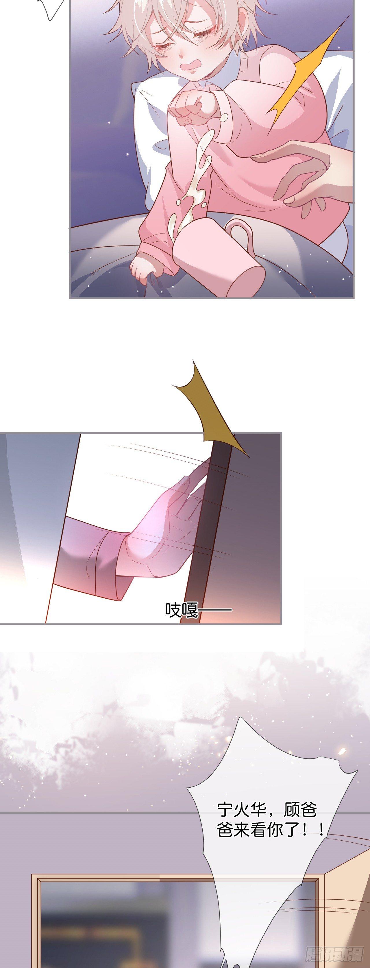 吸血鬼四18