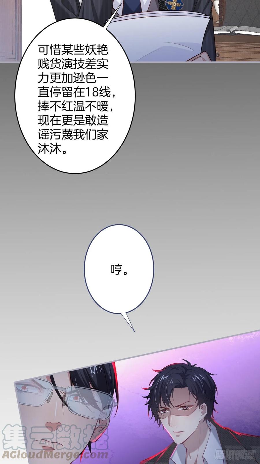 看把孩子吓得。12