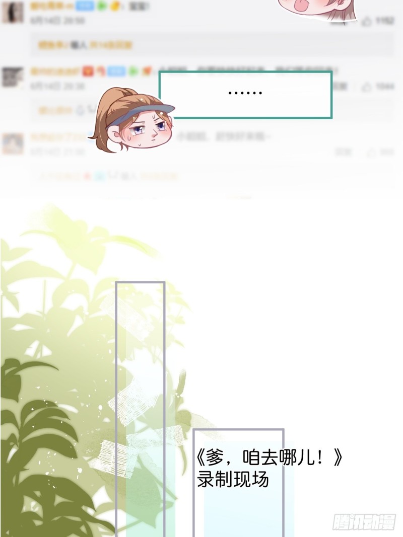 头上带点绿日子甜蜜蜜8