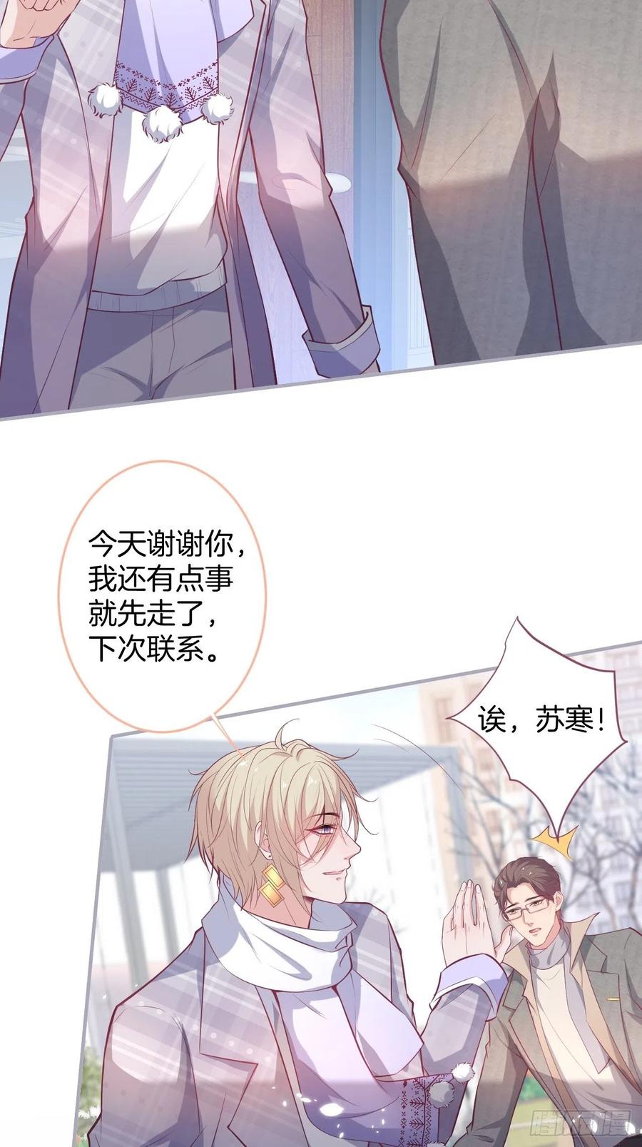 孤寡老人沈霖逍29