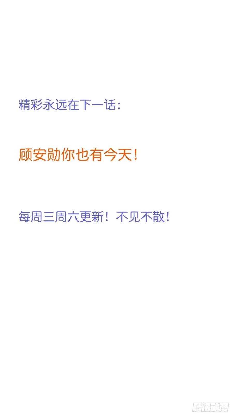 父母的爱情故事67