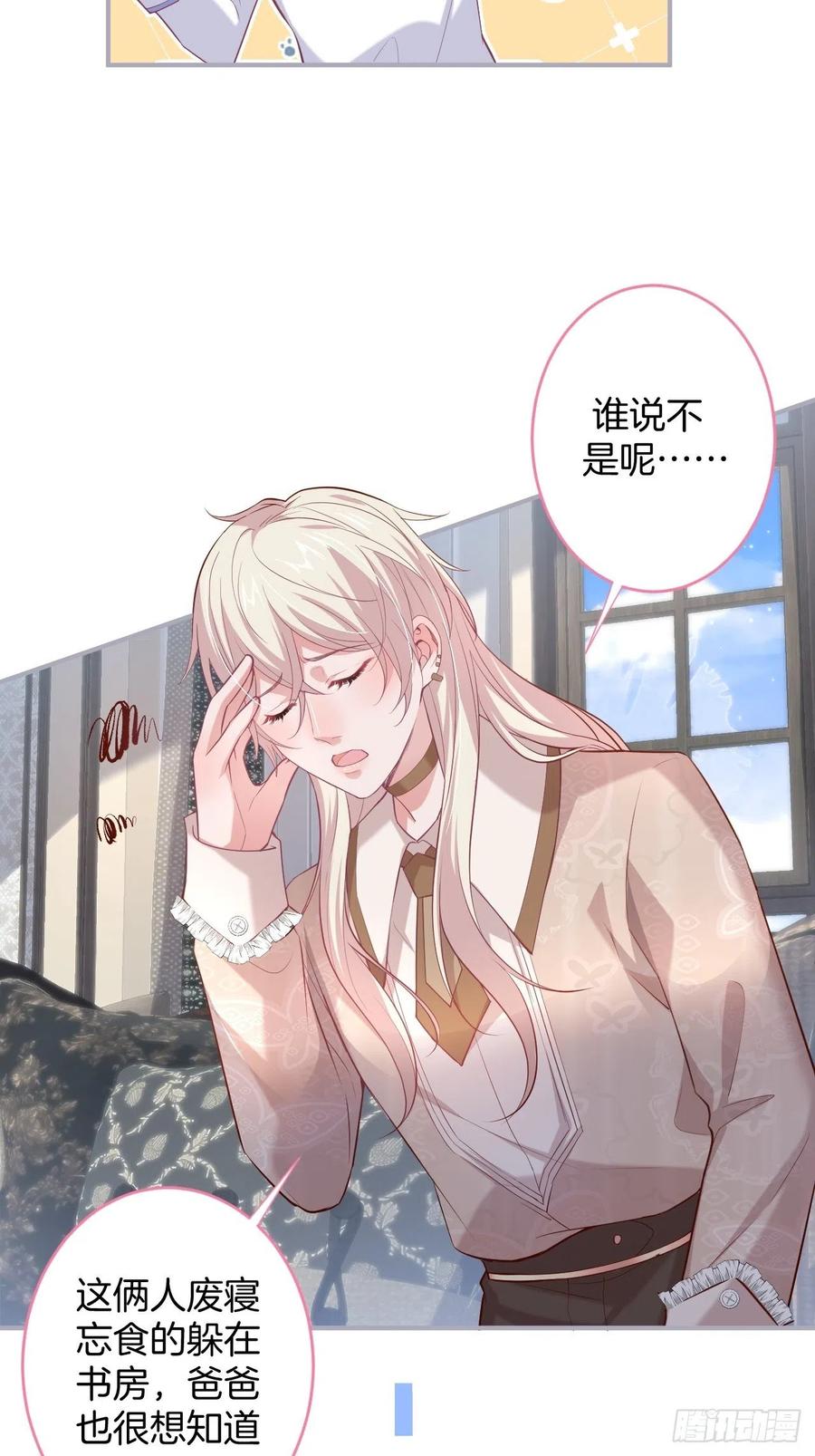 看把孩子吓得。7