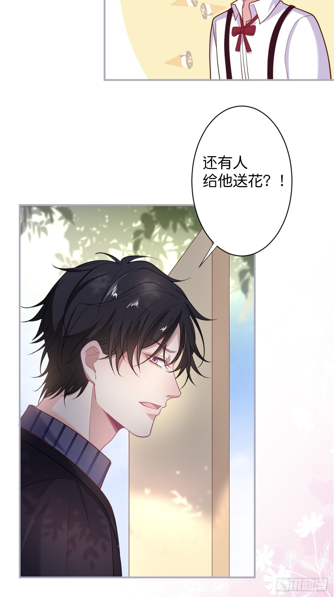 “情敌”出现6