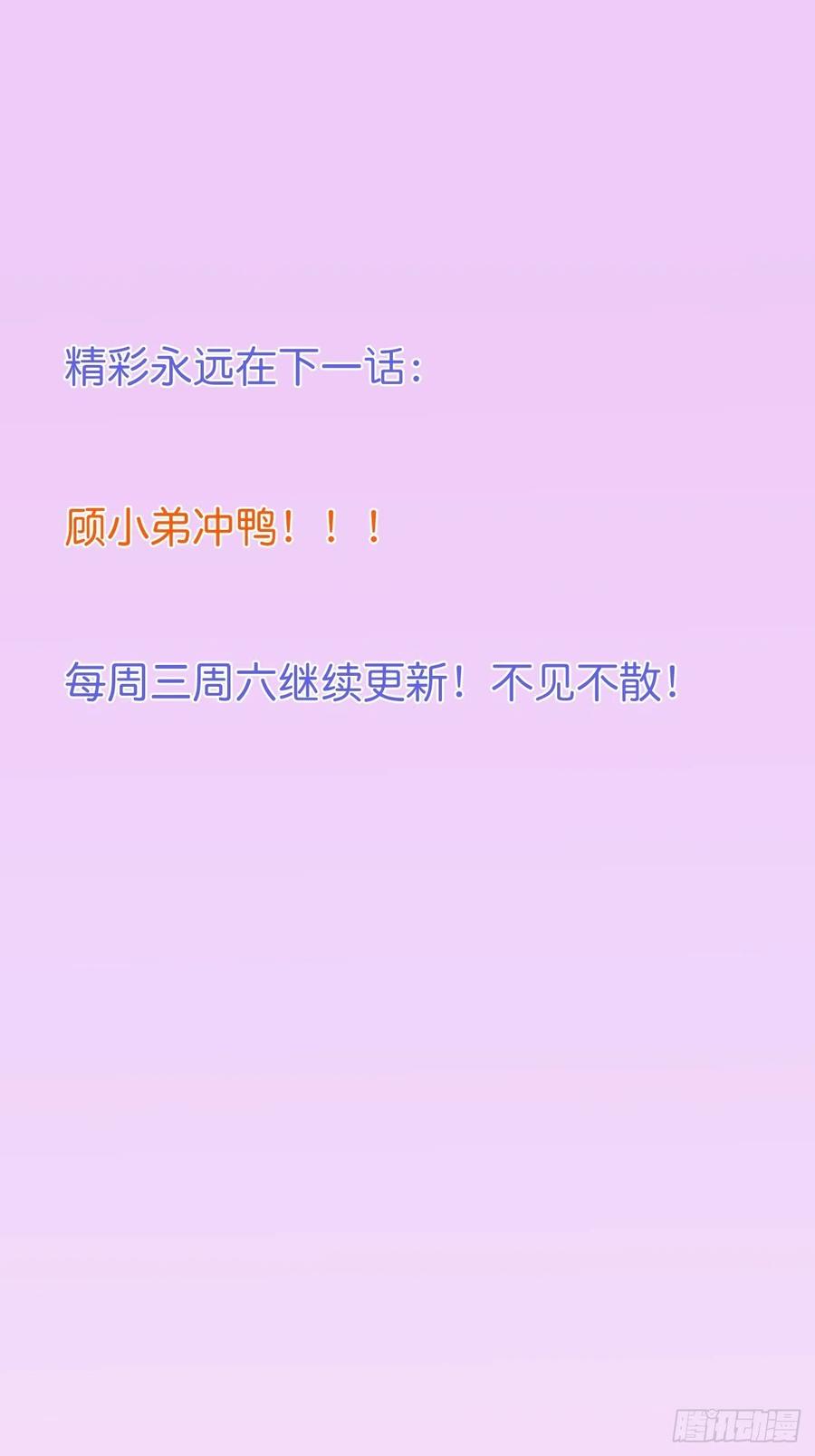 孤寡老人沈霖逍56