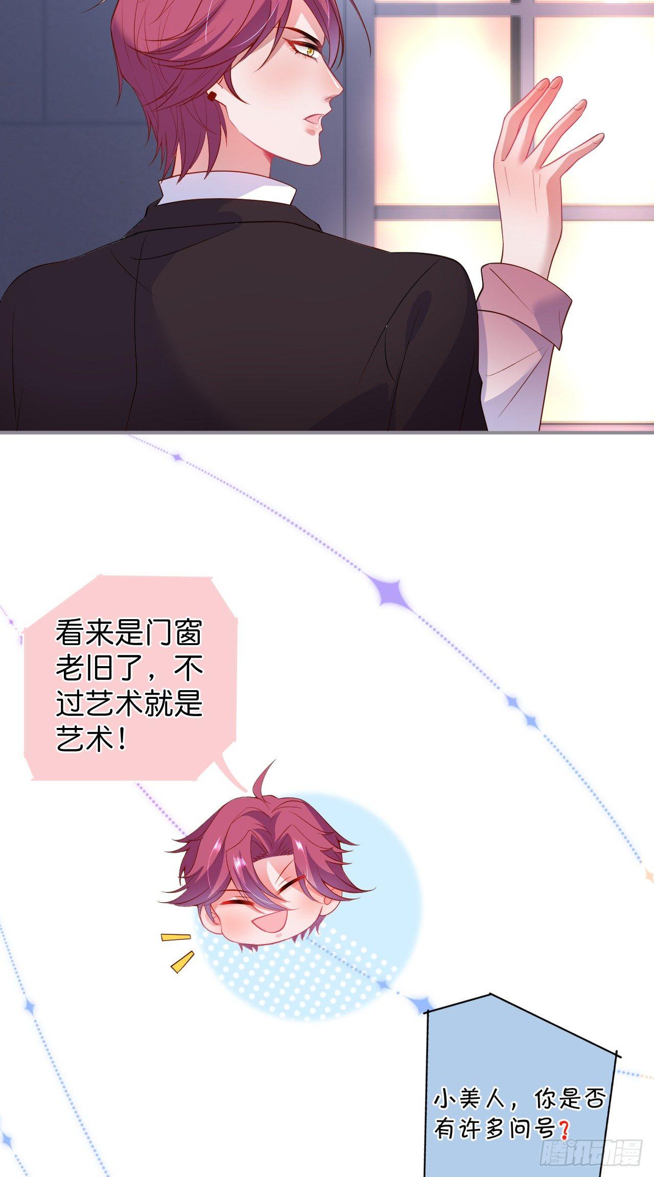 吸血鬼篇二27
