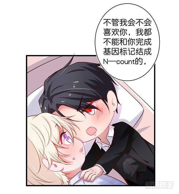 宁烨“上当啦上当啦”！52