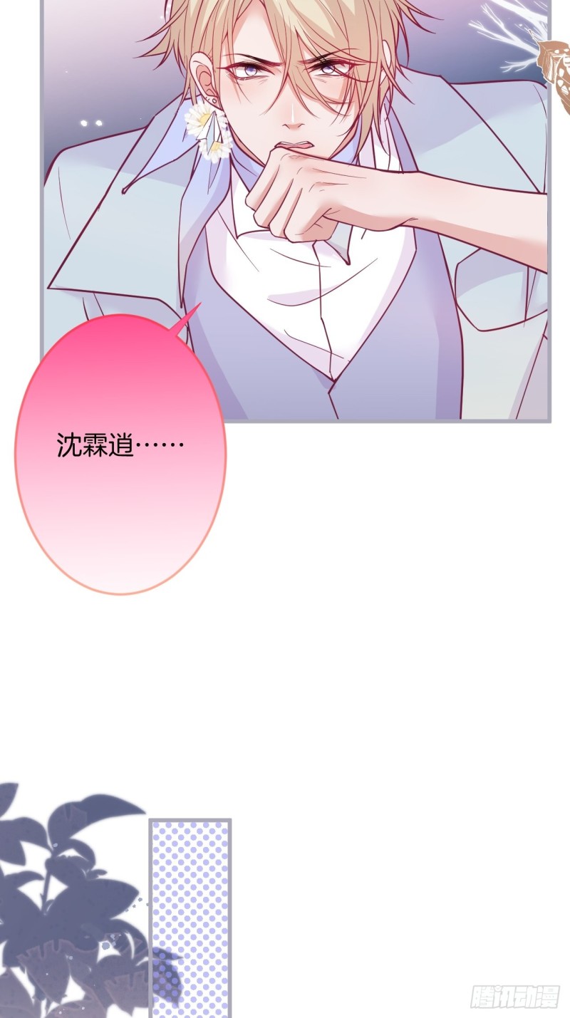 二十年前的定情之吻。8
