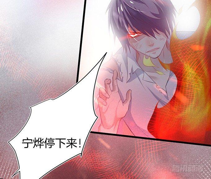 你确定不要我留下来？~34