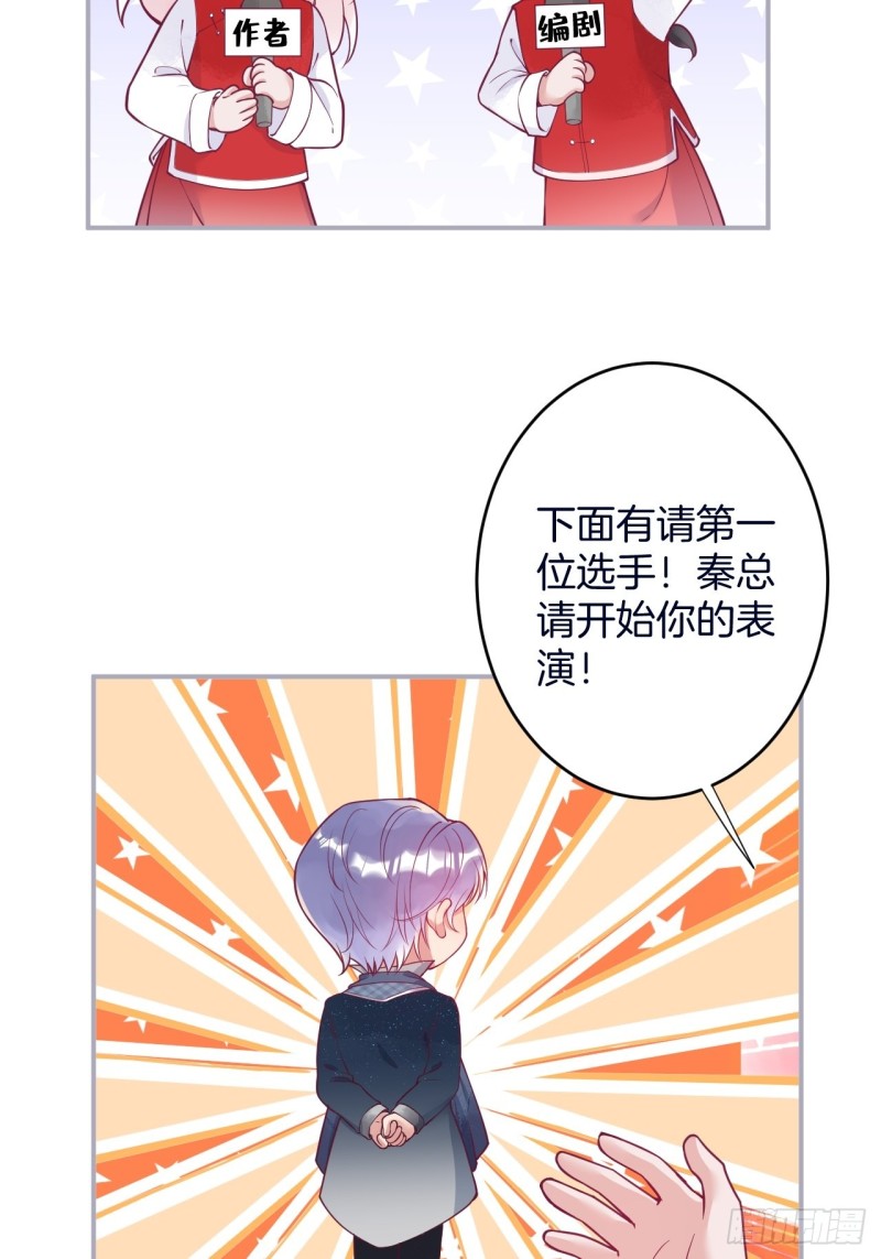 可可的霸道宠溺~3