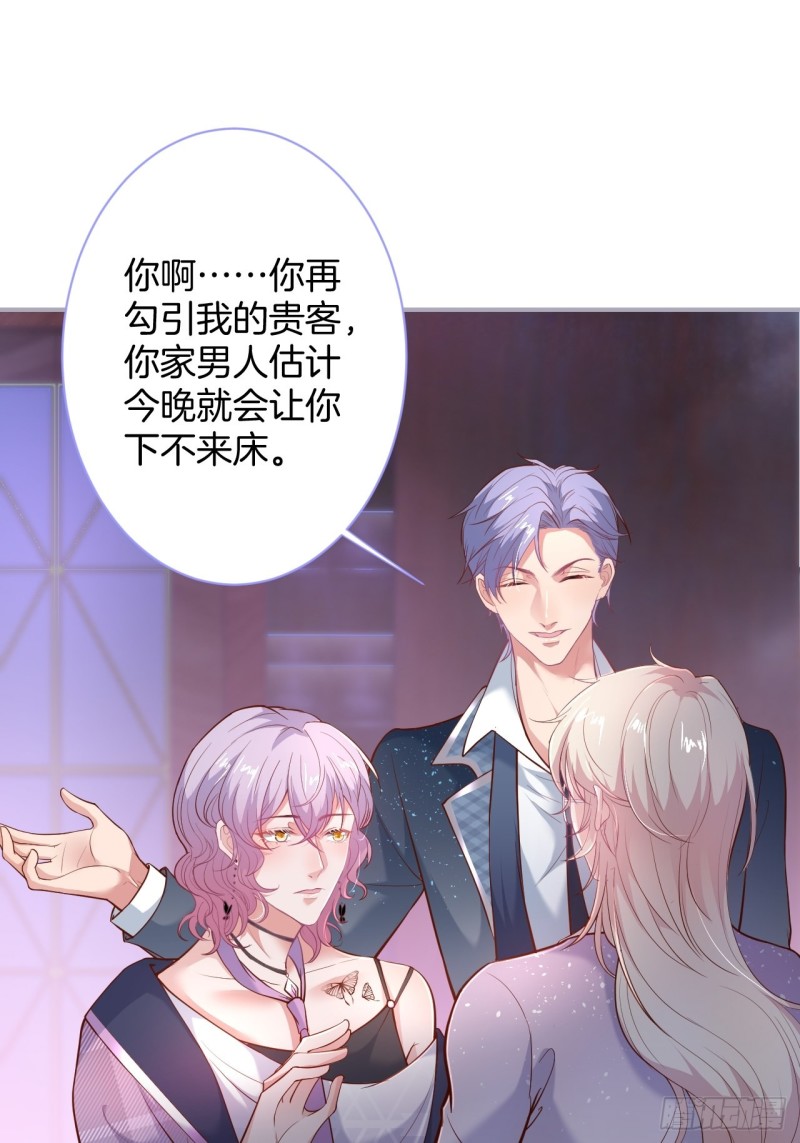 苏沐你不对劲。21