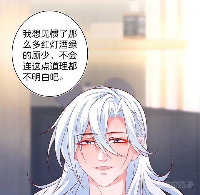慕青，我喜欢你！54