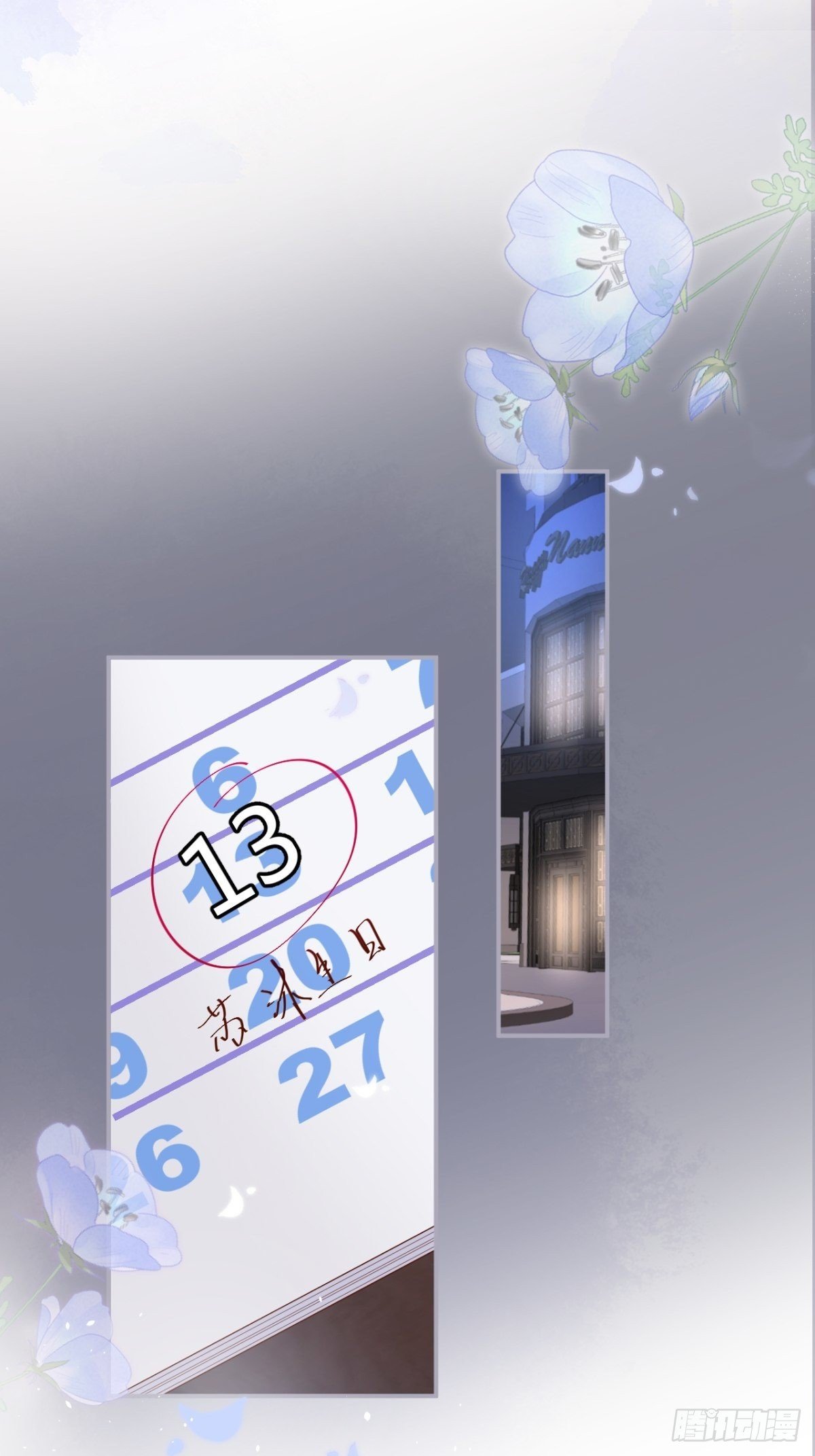 给顾安勋的惊喜61