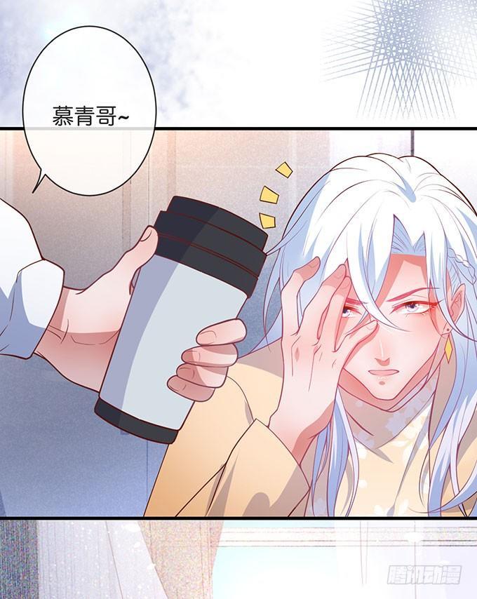 美人的诱惑~8