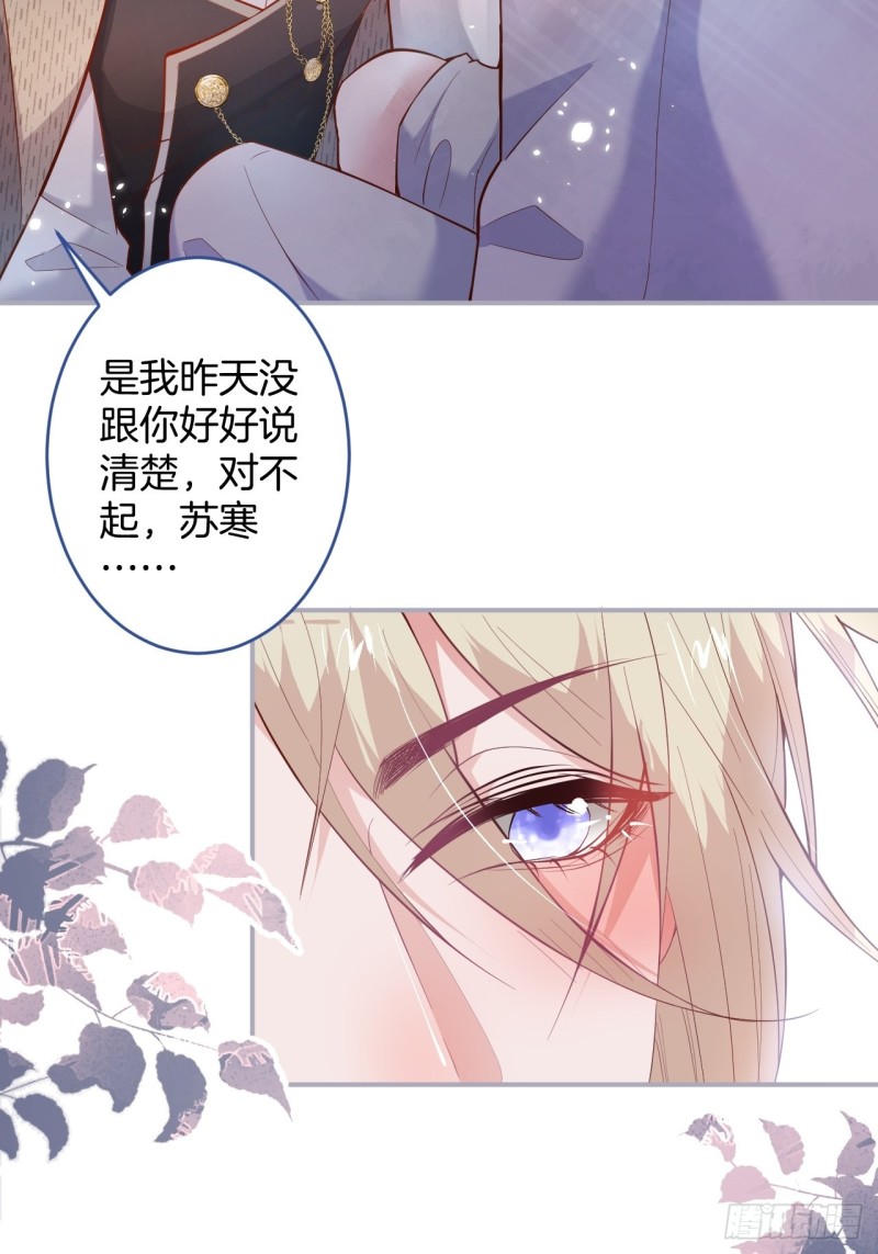 沈霖逍lv5了18