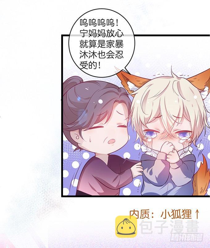 小白兔和大灰狼。32