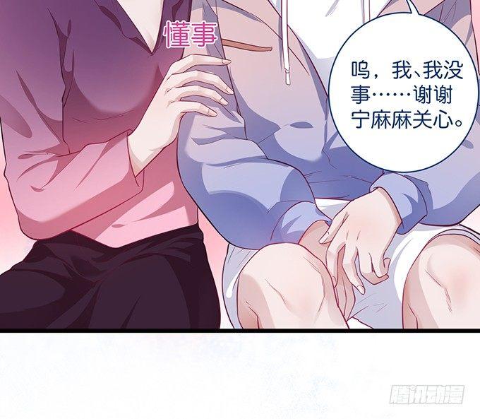 小白兔和大灰狼。31