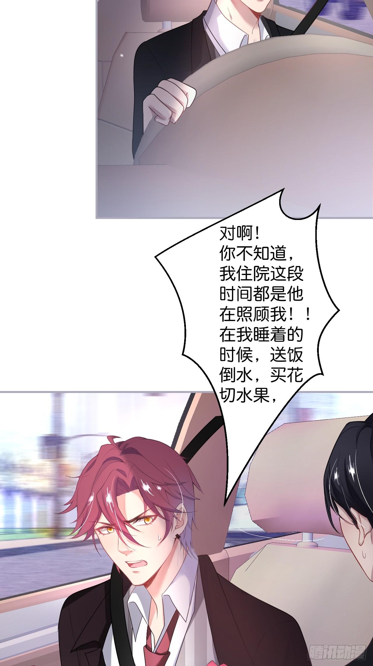 想起我了吗？32
