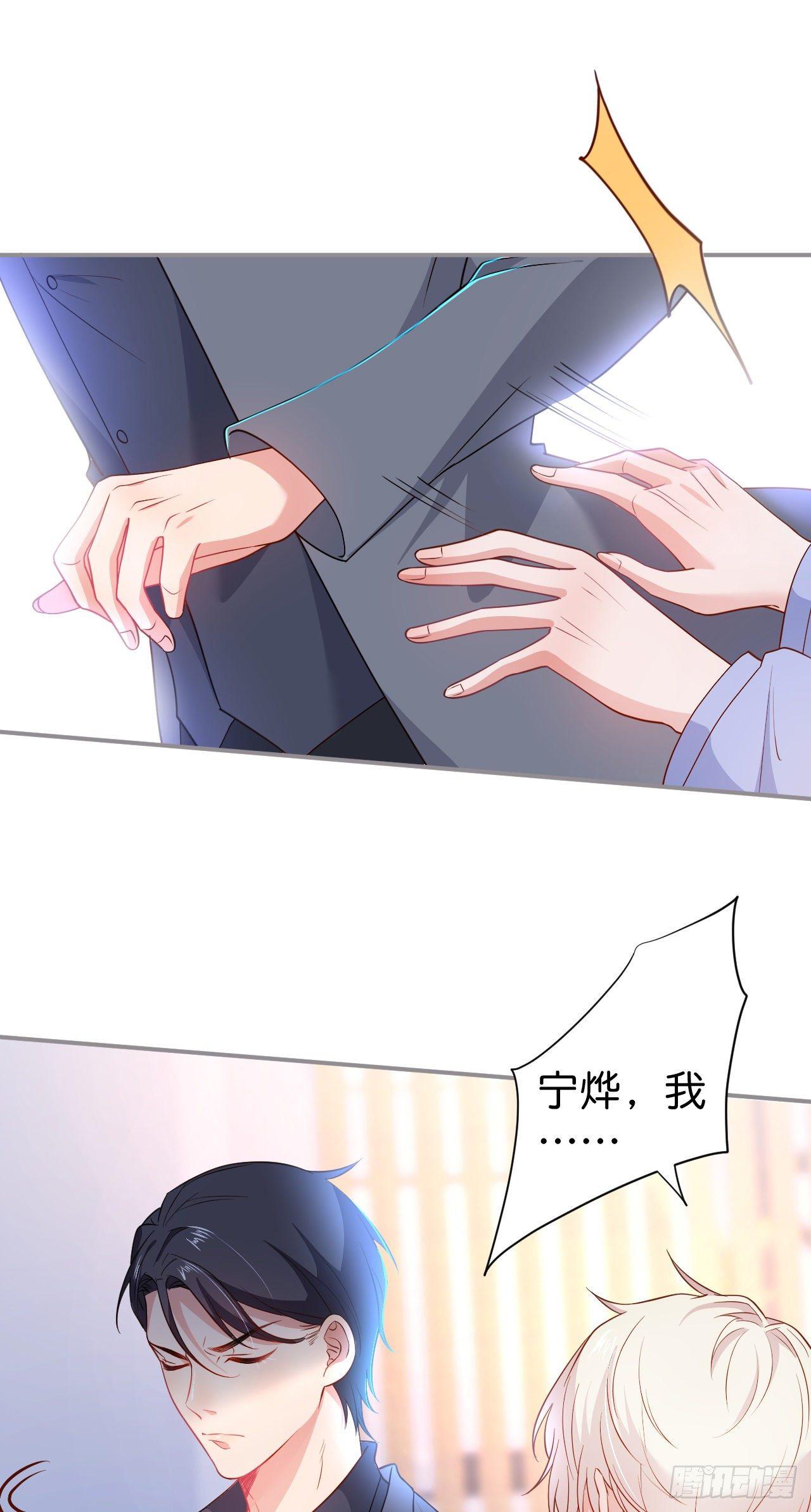 你就这么舍不得？！4