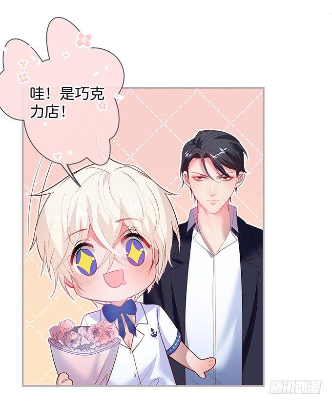 宁烨，又渣了……34