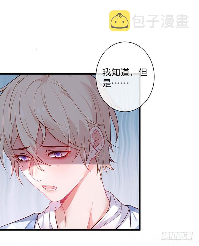 美人的诱惑~26