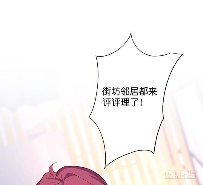 黏人精与高冷派48