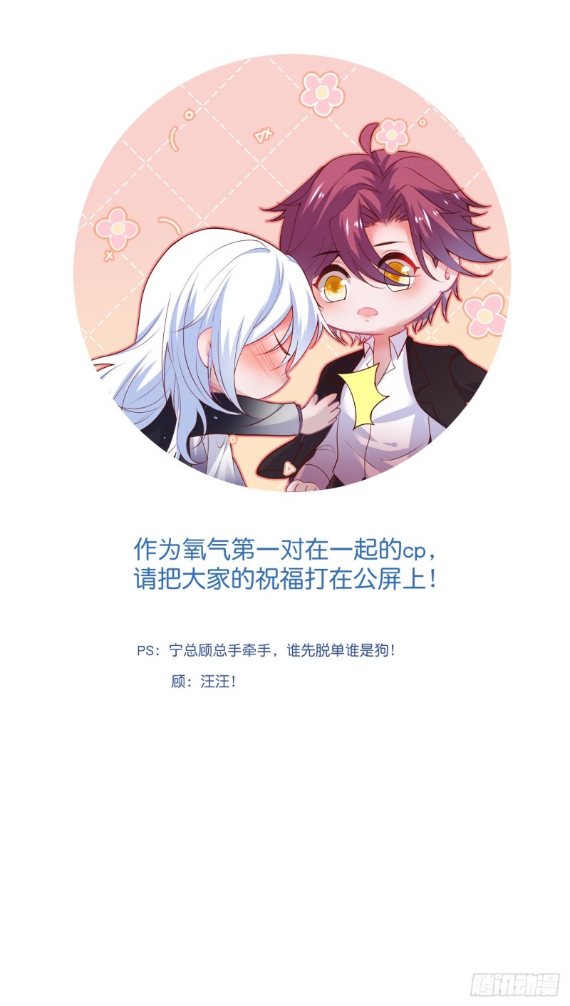 在一起！！！52