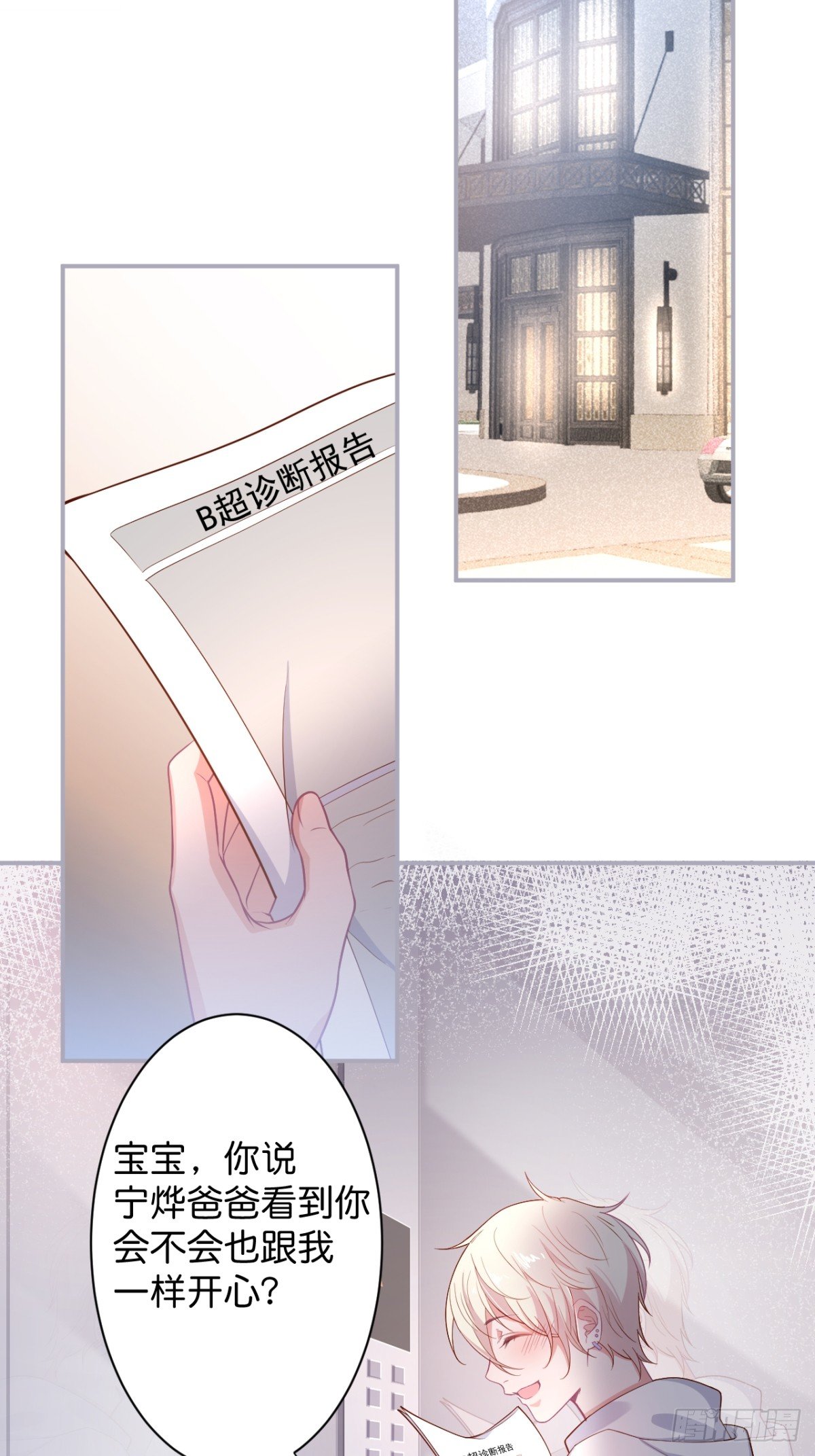 终于见到你22
