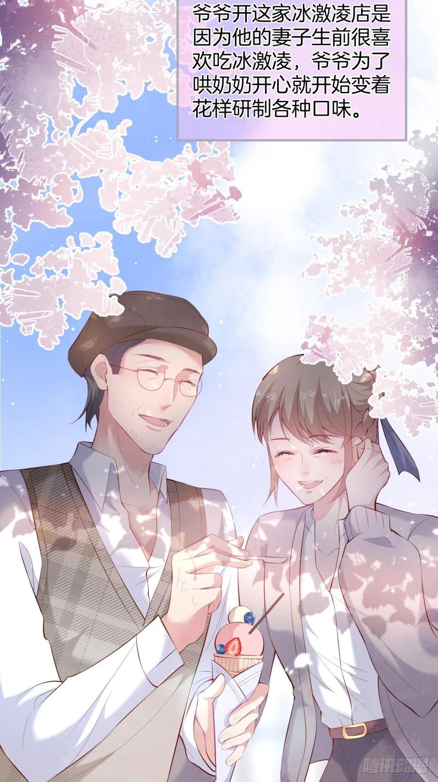 来喝花可喜酒！7