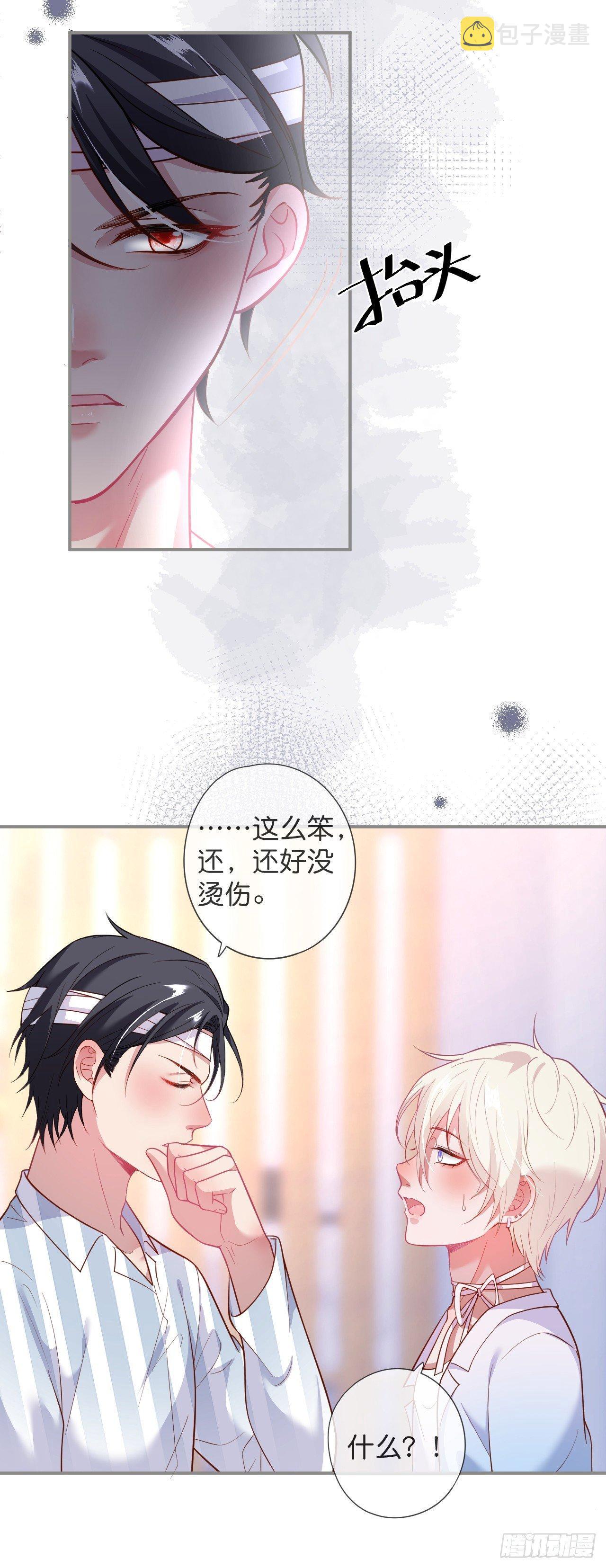 这碗狗粮不要也罢！14