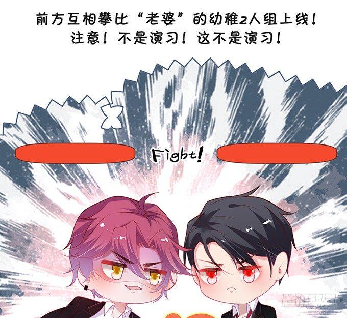 两A之间的batter！29