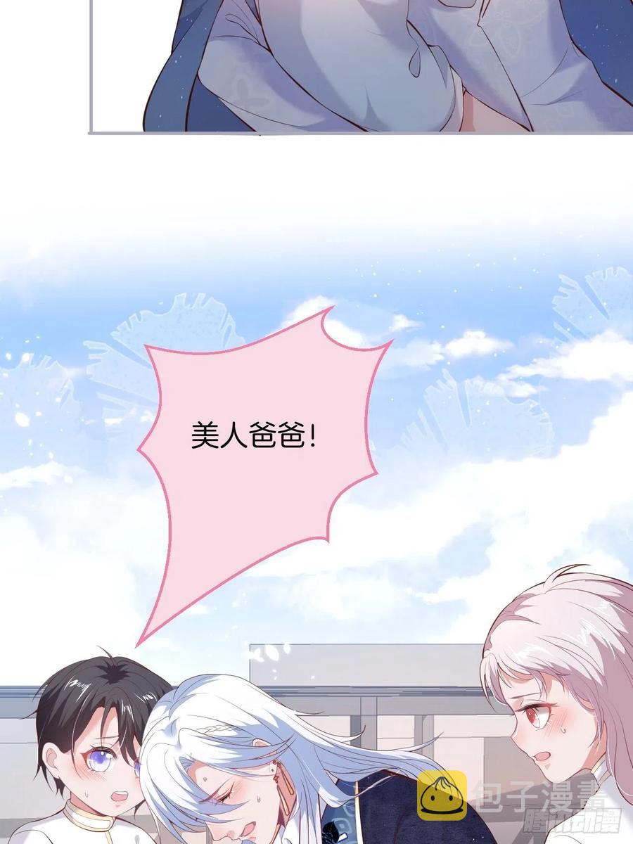 亲自带他回来。5